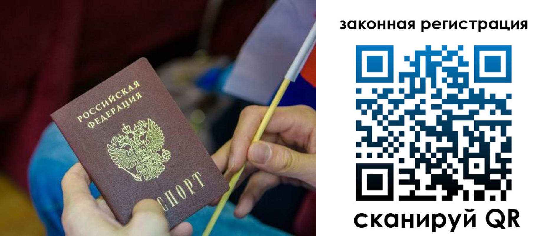 найти адрес прописки в Кремёнках