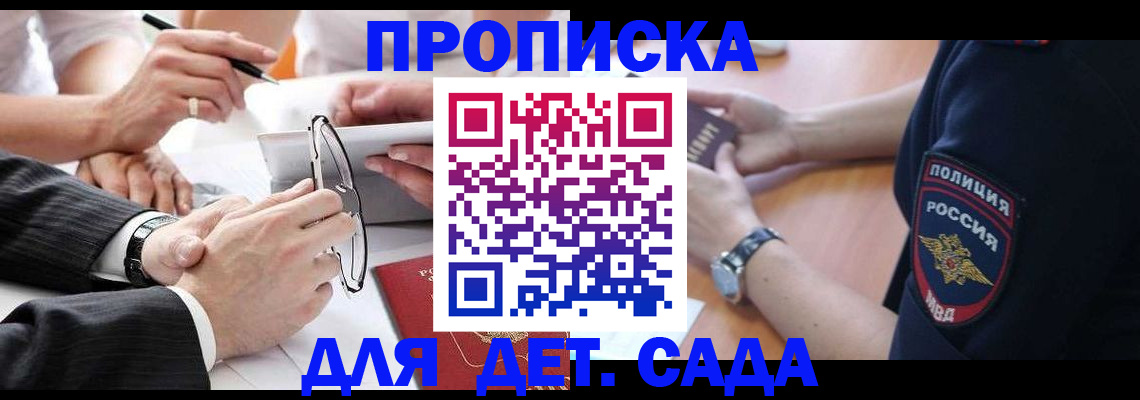 регистрация в Кремёнках